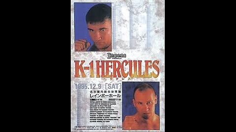 K-1 Hercules '95 - Dec 09 1995 - Nagoya, Japan (2 of 2)