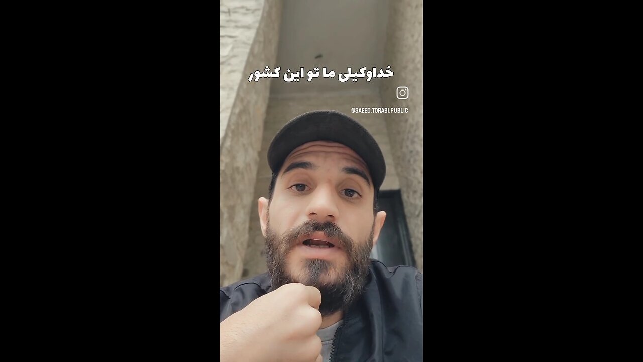 😄😁زندگی تو ایران