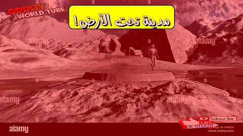 حضارة عملاقة تحت الأرض: اكتشاف صادم #حضارات_قديمة #غموض #آثار