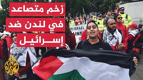 البرلمان البريطاني يوافق على مناقشة مشروع قانون لفتح تحقيق في مدى انخراط الحكومة في حرب غزة
