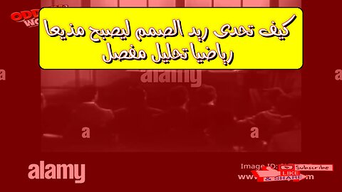 كيف تحدّى ريد الصمم ليصبح مذيعاً رياضياً؟ تحليل مُفصّل #ESPN #رياضة #إعاقة