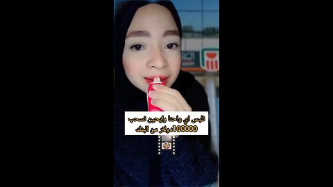 البنت دي تتكلم كلام مضبوط
