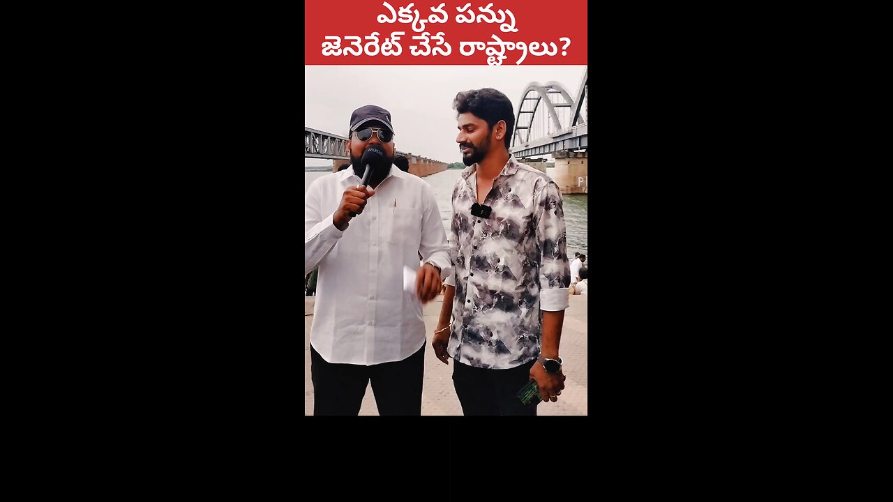 Highest Tax Generating States