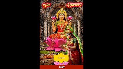 Mahalaxmi Maa Status