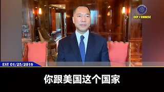 亲王岐山的索罗斯公开在达沃斯论坛上说习近平是西方民主世界最大的敌人，而且要推翻他！ 王岐山说的“魔高一尺道高一丈”，这个“魔”，王岐山指的是美国，王岐山就是要把美国收拾掉