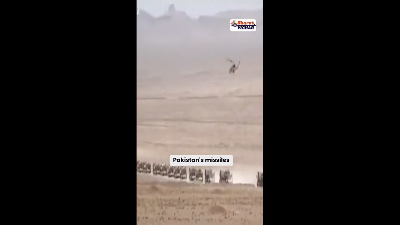 कुछ मिसाइल ऐसे भी है!