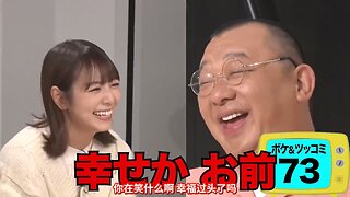 【中字】NOBROCK TV 231028 - 100個裝傻和100吐槽挑戰