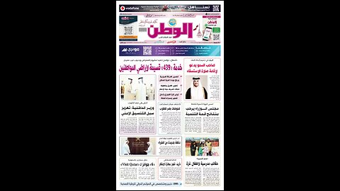 PDF اليوم الخميس 13 نوفمبر 2025