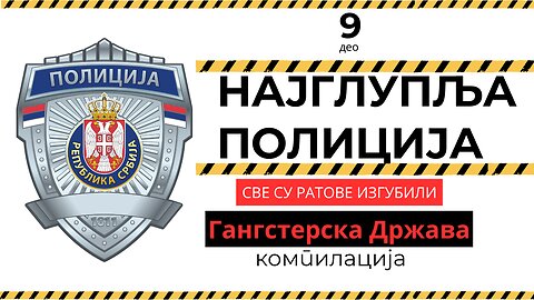 9. део Најглупља полиција - Компилација