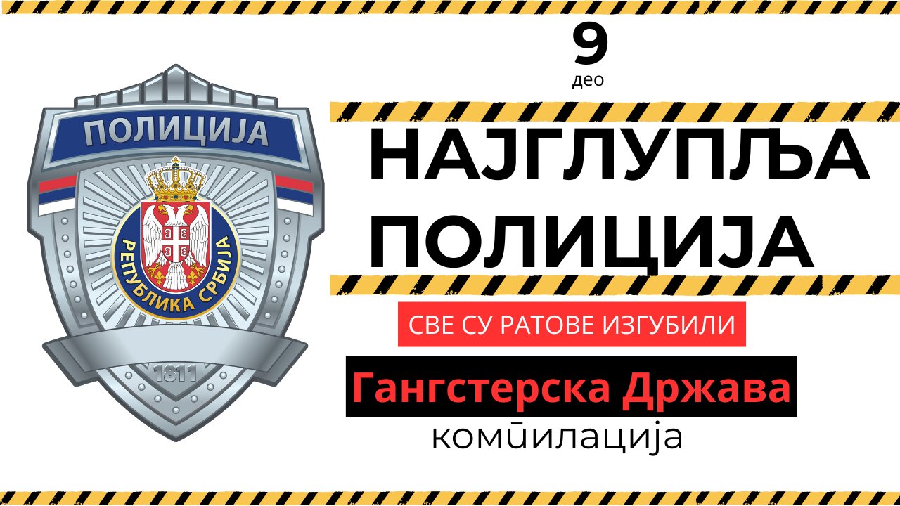 9. део Најглупља полиција - Компилација