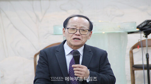 ACTS Open Lecture Part 2 – Introduction to U.S. ACTS Seminary/ Jan. 25, 2024
