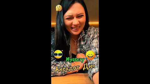 Riddle. Marina's Joke of the Day