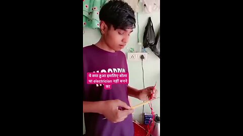 सस्ता Electrician