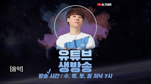 김성현 알튜브 5월 4일 방송 FULL