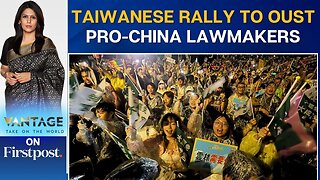 Thousands Rally in Taiwan Amid China Tensions and Political Deadlock | Vantage with Palki Sharma