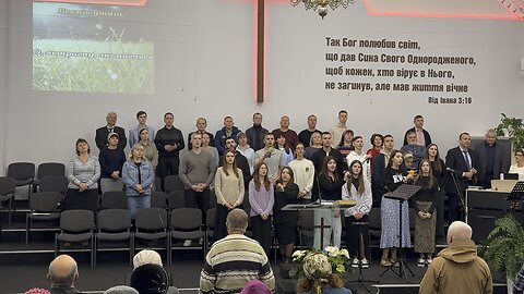Чудова оселя Твоя. Загальний спів з молоддю. Крюківська Церква. 2.11.25