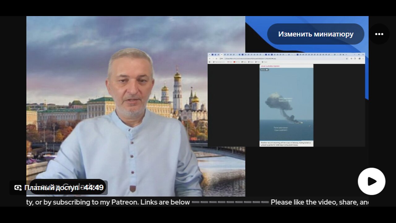 Naval Blockade of Ukraine – 37 Vessels Targeted
