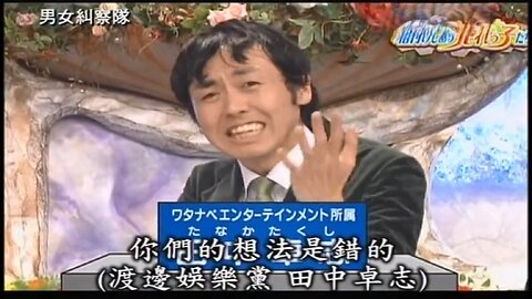【中字】男女糾察隊 110618 - 當紅諧星吐槽大排名：個性好像很差的男人