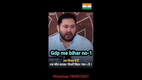 i stand with #tejasviyadav #akhileshyadav #samajwadiparty #bihar #rjd #india #politics #bjp