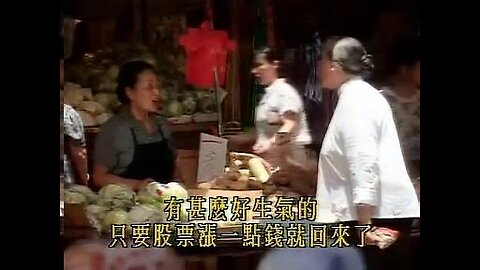 餐餐渣流灘 ( 勁粗口 ! 慎入 ) _ 01-AUG-2025 _ 重傷不治 PART 14