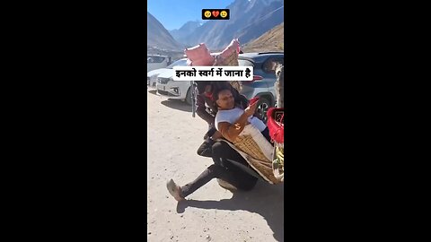 esa kyo karte ho