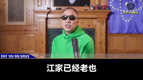 共产党、习近平出事最大的可能是军队！ 因为习近平大清洗，会让党内、军内出现巨大动荡，共产党根基断裂！ 在这种情况下，有人会有动的，这个动的可能性很大！