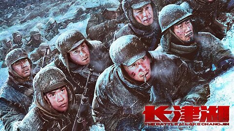 The Battle at Lake Changjin (2021) [HDR, IMAX]