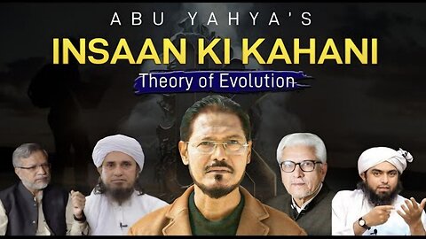 Theory of Evolution | Insaan ki Kahani S01 | Abu Yahya
