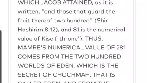 NOON ZOHAR 👉🏽 YIRAH HA'ARI 👑✨️The soul when it rises from earth to heaven. (VAYERA 2) 8/27/25