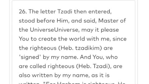 ZOHAR #6. Prologue. LETTERS OF RAV HAMNUNA SABA. R' ALEPH. 04/29/25