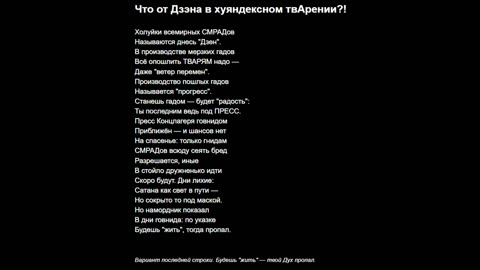Что от Дзэна в хуяндексном твАрении?!