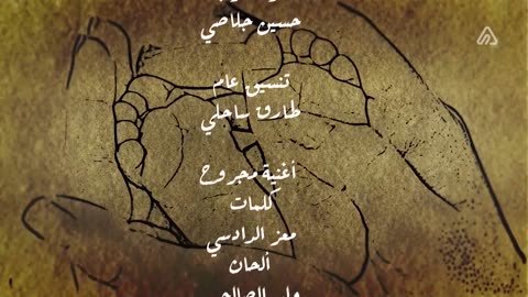 Al Za3im EP 15 (cimatn.com)