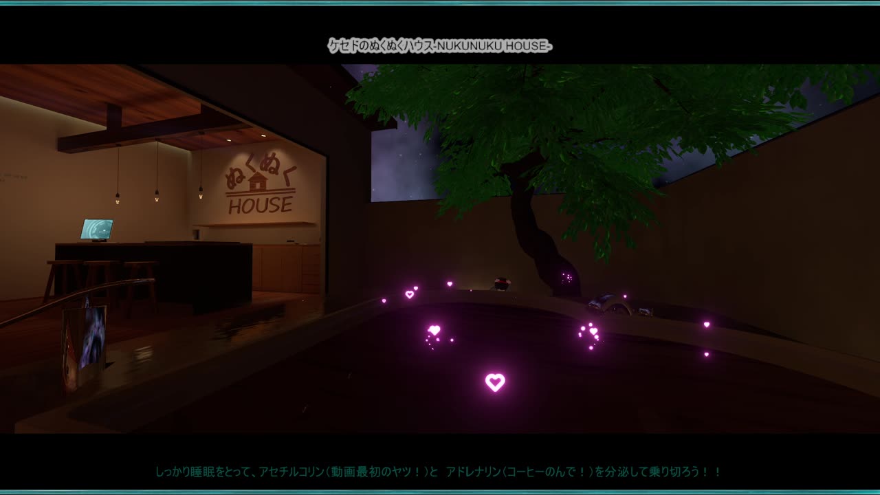 ３時間！〖作業用〗温泉が恋をしてるんですねー。一緒に作業しようよ！作業や勉強のそばに画面を置いとくだけでＯＫ！一緒に良い日をGETしよう！【！ほぼ毎日投稿中！】