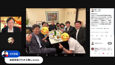 原口一博代議士国政報告