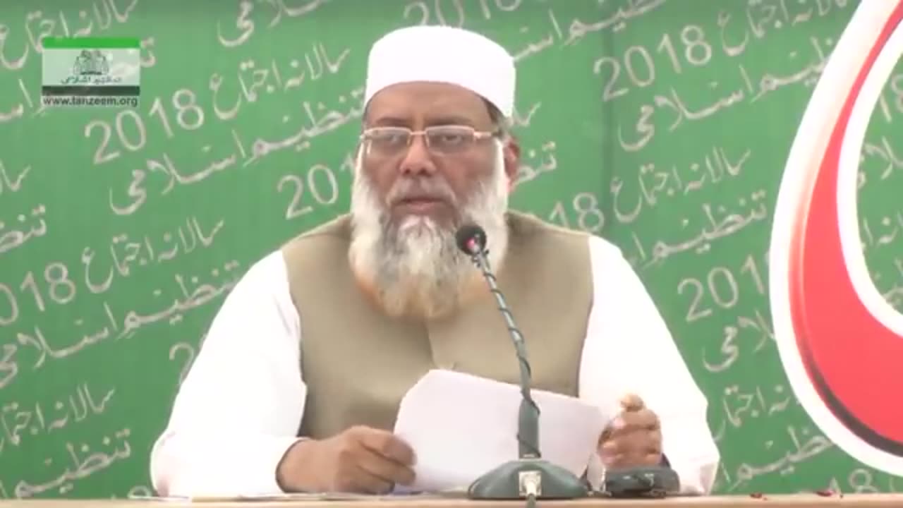 22/22 Hafiz Akif Saeed ikhtatami khitab & Dua / اختتامی خطاب و دُعا
