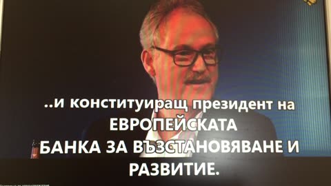 4. 3. Книга за планиране на намаляване на населението - главна цел - 1981 г.