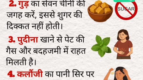 आसान नियम
