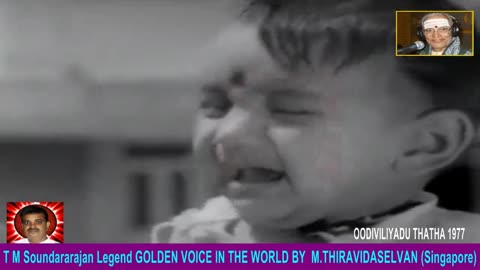 Oodiviliyadu Thatha 1977 & T M Soundararajan Legend Song