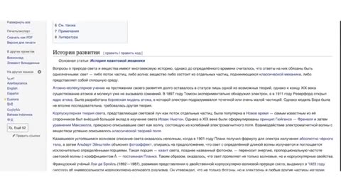 Quantum Diode That Breaks the Laws of Physics — The Most Mind-Blowing Video