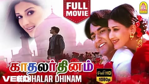 Enai Velai song