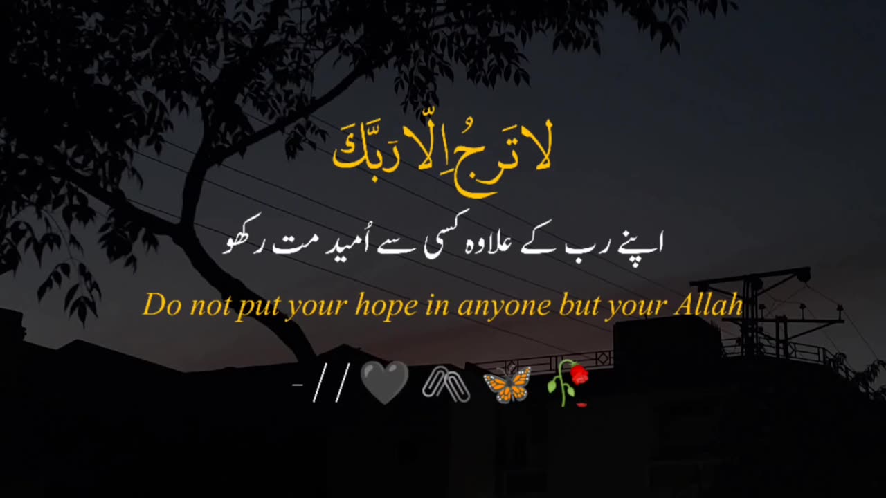 Ya Allah Madad