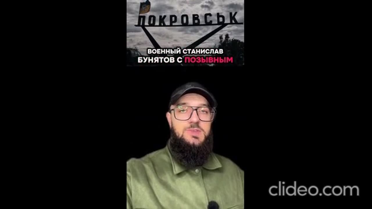 СИТУАЦИЯТА ОКОЛО ПОКРОВСК