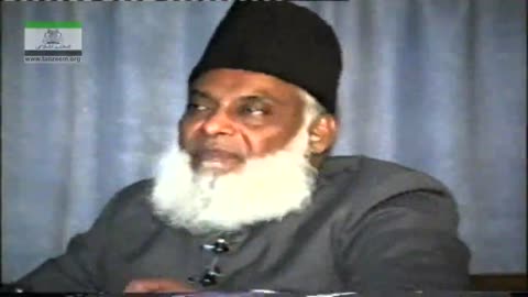 Tafseer Surah Al-Baqarah (Ayat 16 to 20) By Dr. Israr Ahmed | 4/47