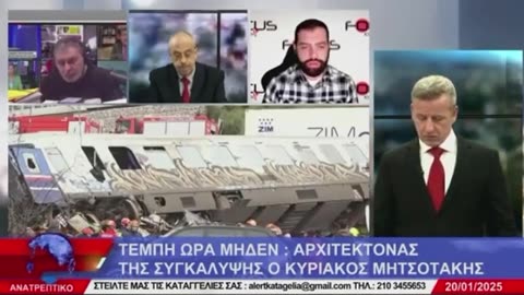 «Να γίνουν άμεσα συλλήψεις για το έγκλημα των Τεμπών»