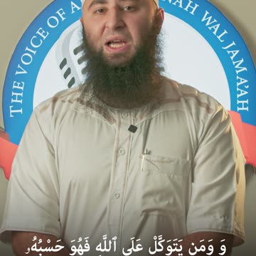 Life Changing Powerful Ayah || Hanney Rababi || #Islam #Quran #Taqwa #tawakkul #Rizq