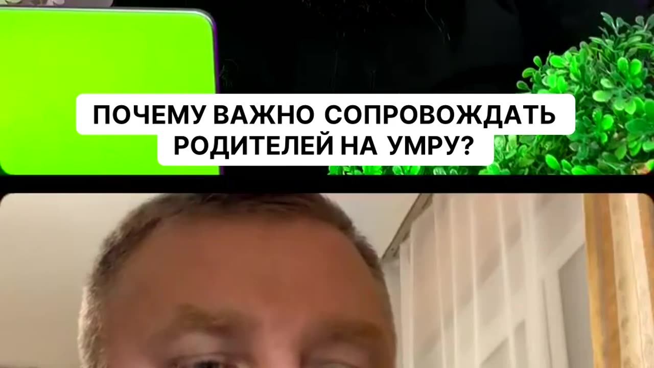 Почему важно сопровождать родителей на Умру?