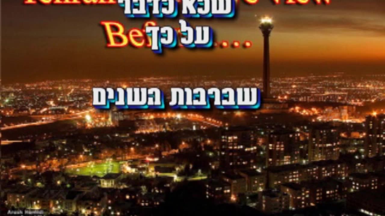 התקפה היא ההגנה הטובה ביותר - והקם להורגך השכם להורגו