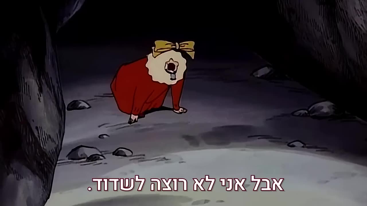 המומינים - פרק 9 + 10 - חברה בלתי נראית איכות גבוהה