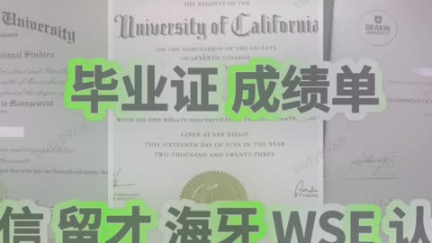 【offer录取通知书+毕业证+成绩单+文凭】【Q微506914451】美国迈阿密大学毕业证成绩单offer录取通知书University of Miami