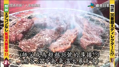 20240623_老闆真有趣!人氣爆棚店-1